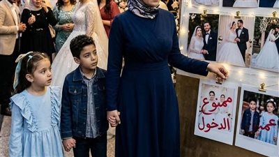 ممنوع الدخول
